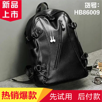 MUGAR pavge men men fashion backpack HB86009