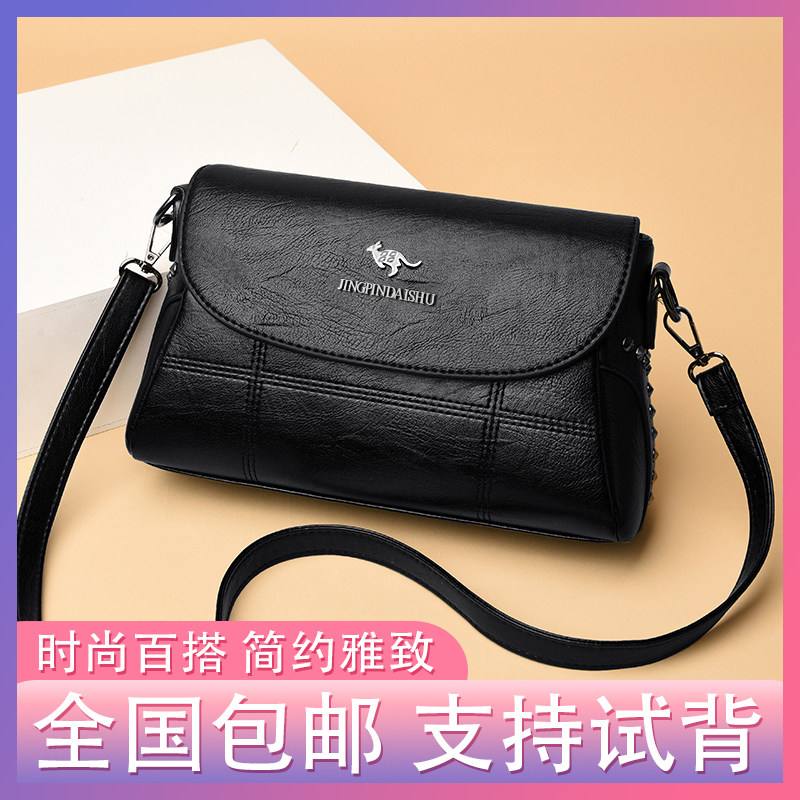 (Cabaio counter) new fashion all-match one-shoulder oblique women's bag NB613