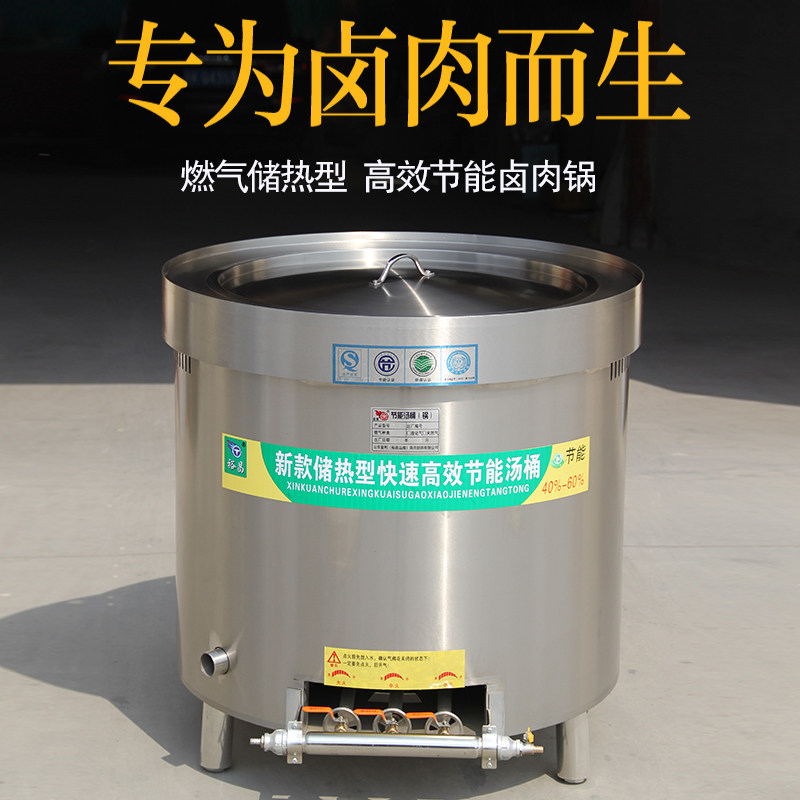 Source beauty halogen meat pan Commercial stainless steel gas soup pan cooking beef Meat Pan Goat Meat Soup Pan Large Capacity Saucepan