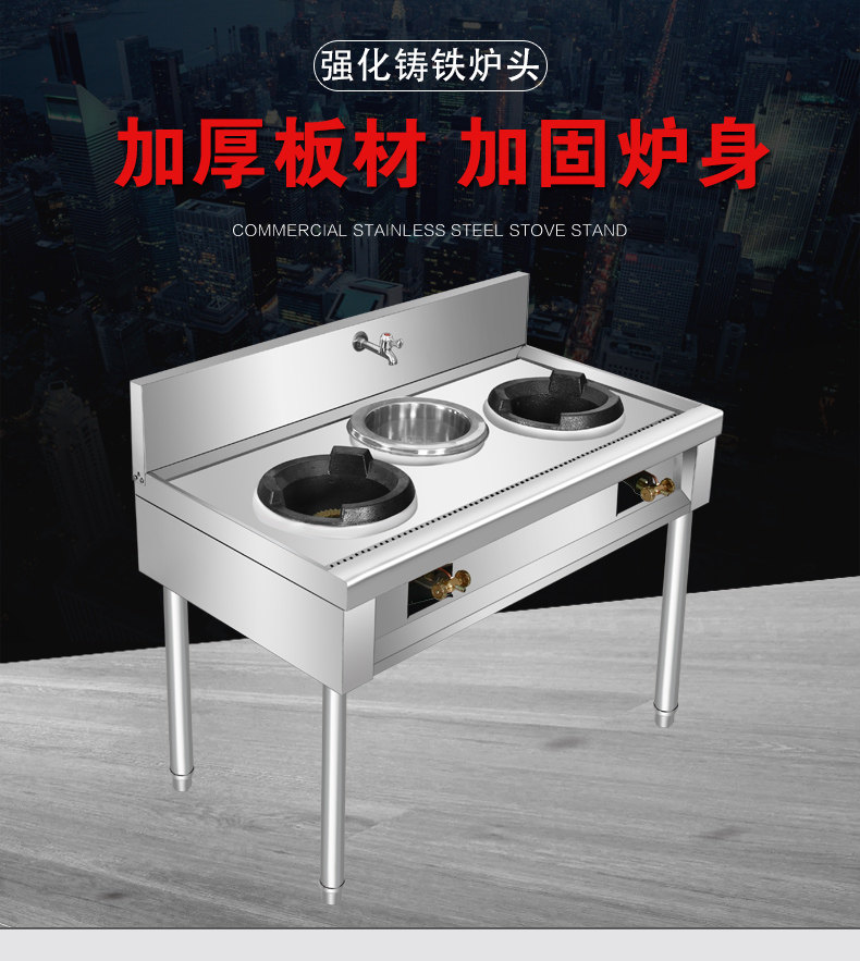 Stainless Steel Oven Rack Gas Liquefied Gas Simple Hearth Rack Hotel Gas single double-mouth gas stove Fired Frying Oven Commercial