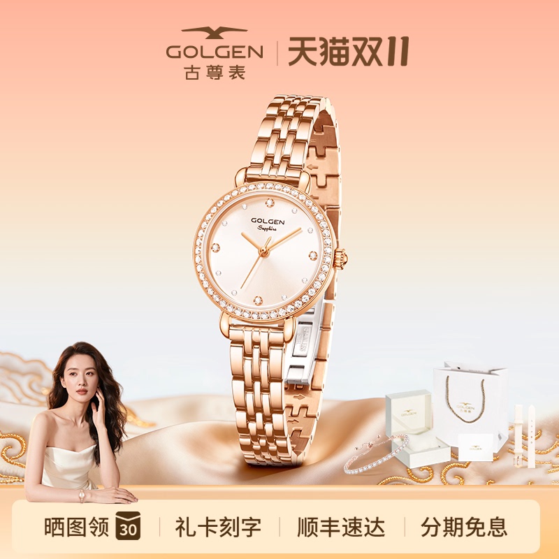Guzun Little Swan Women's Watch, Women's High-End Luxury Exquisite Wristwatch, Small Gold Watch, Gift for Girlfriend 9167