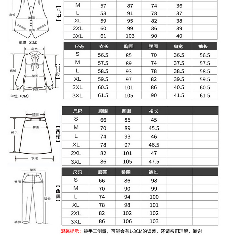 Tailleur femme - Ref 3241630 Image 15