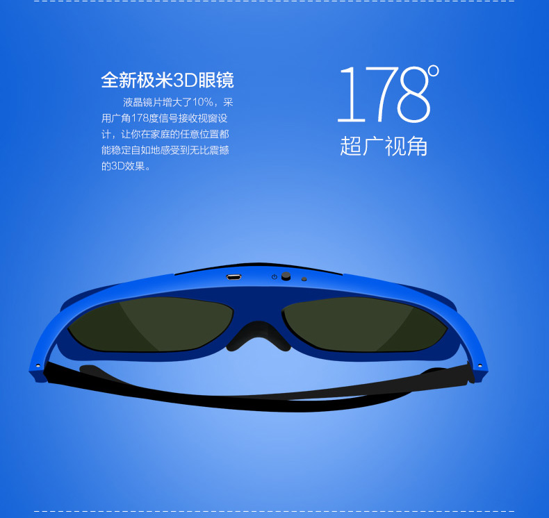Lunettes 3D - Ref 1243048 Image 13