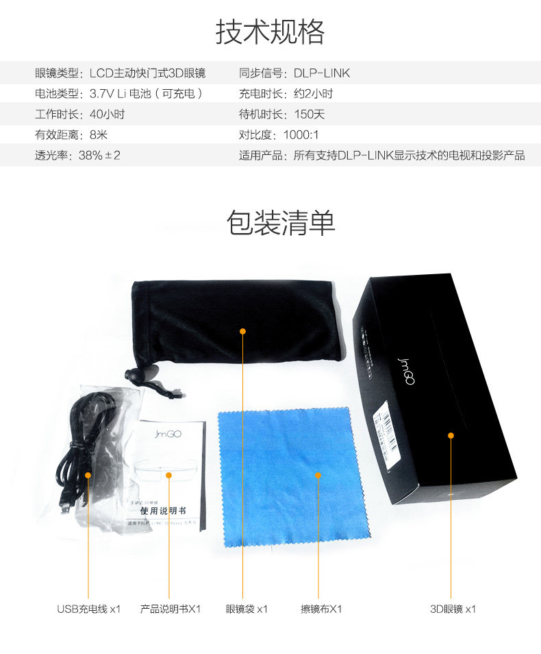 Lunettes 3D - Ref 2621519 Image 19