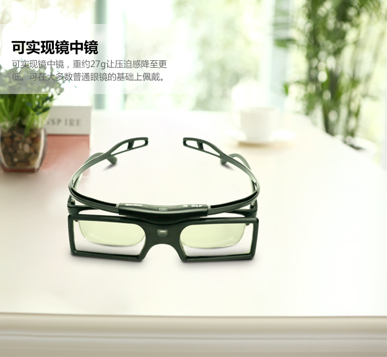 Lunettes 3D - Ref 2627791 Image 9