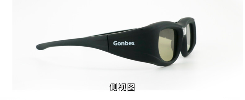 Lunettes 3D - Ref 2627790 Image 15