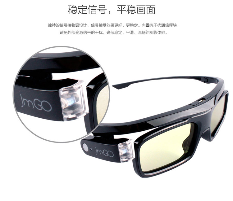 Lunettes 3D - Ref 1240743 Image 9
