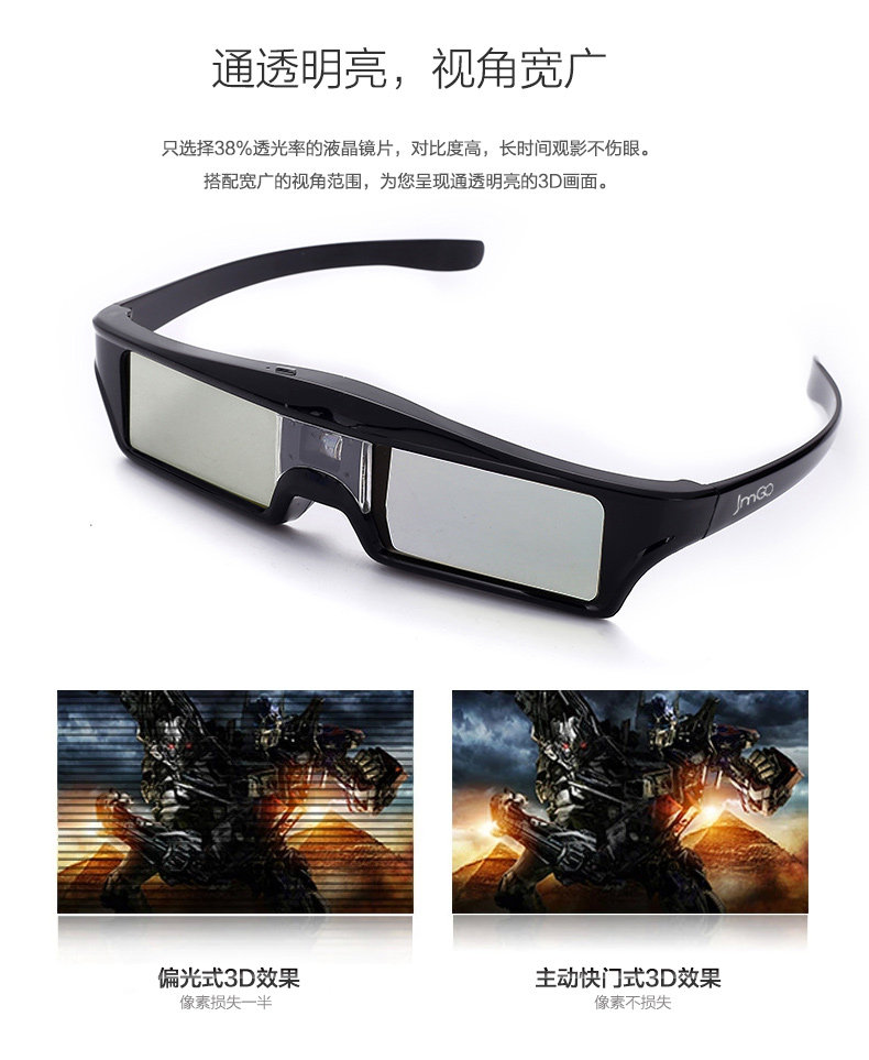 Lunettes 3D - Ref 2621519 Image 16