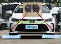 Suitable for 19 20 21 new Corolla Ralink dual engine fog lights front bumper lights LED lights fog lights assembly