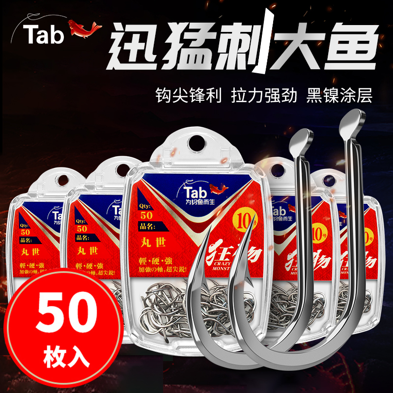 Fish Hook Bulk Iseny New Guan East Golden Sleeve Fishing Hook Barb Fish Hook Fish Hook Ybean Fishing Hook one thousand and New Year's Eve
