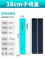 Sub -Line Box 38 см