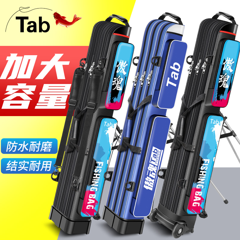 Tab fishing rod bag lightweight fishing gear rod bag waterproof hard shell rod bag fishing bag fishing gear bag multifunctional fish bag