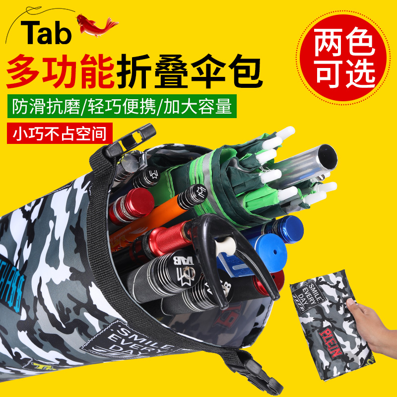 Fishing umbrella bag fishing gear bag waterproof fishing rod bag integrated rod bag fishing umbrella bag rod bag storage bag fish bag rod bag bag