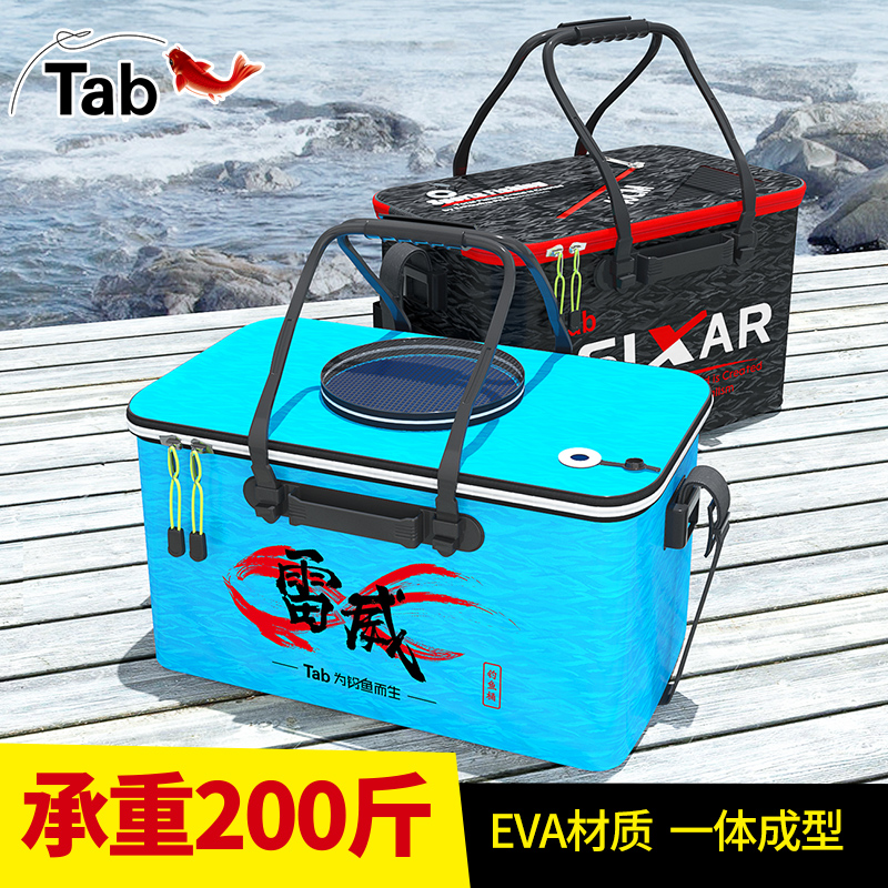 Live fish bucket fishing bucket thickened fish protection bucket folding bucket fishing box fish box fish fish bucket fish bag bucket integrated molding