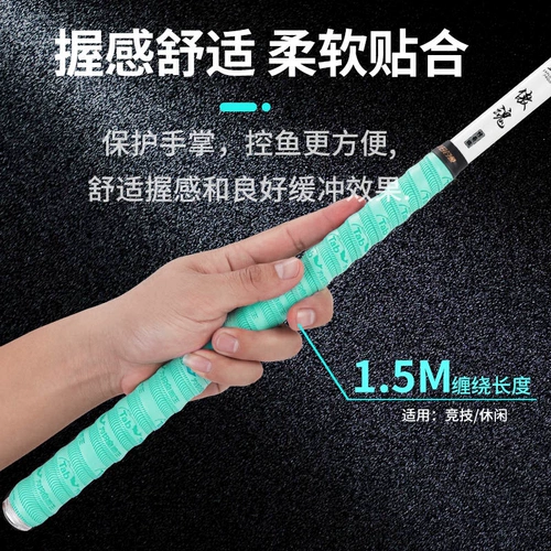 Tab Рыболовка запутала рыболовную ручку для кости Dragon Dragon Gender с поглощением пота, потаю и скидкой сцепления ручка ручки