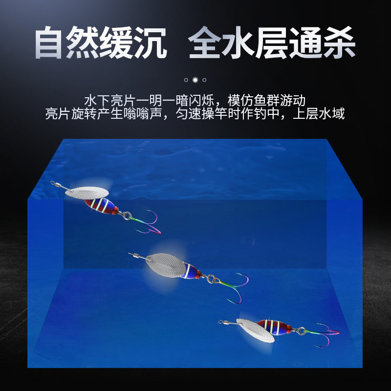 Luya Bait Compound Rotating Sequin Set Sunflower Seed Sequin Tractor