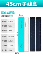 Sub -Line Box 45 см