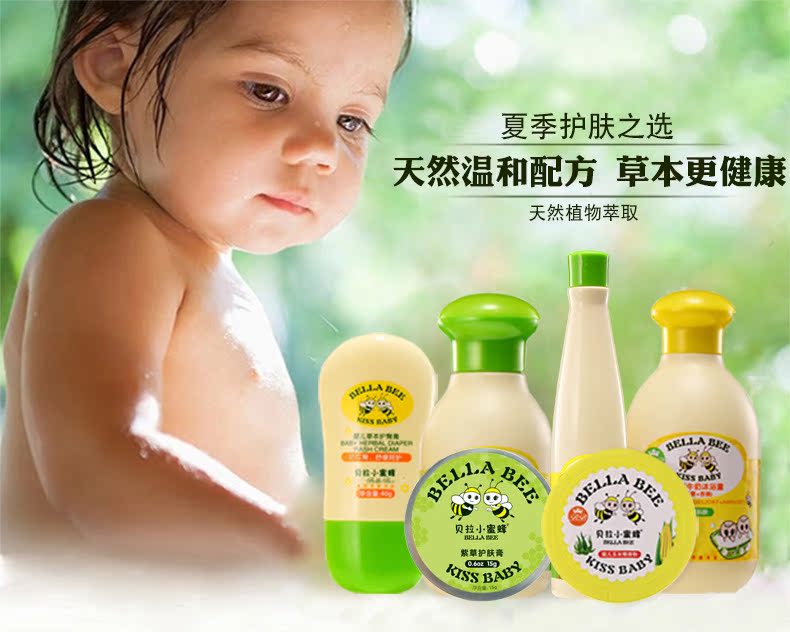 Bella bee mùa thu và mùa đông bé wash set sơ sinh đồ dùng trong nhà sản phẩm chăm sóc da bé tắm 6 bộ