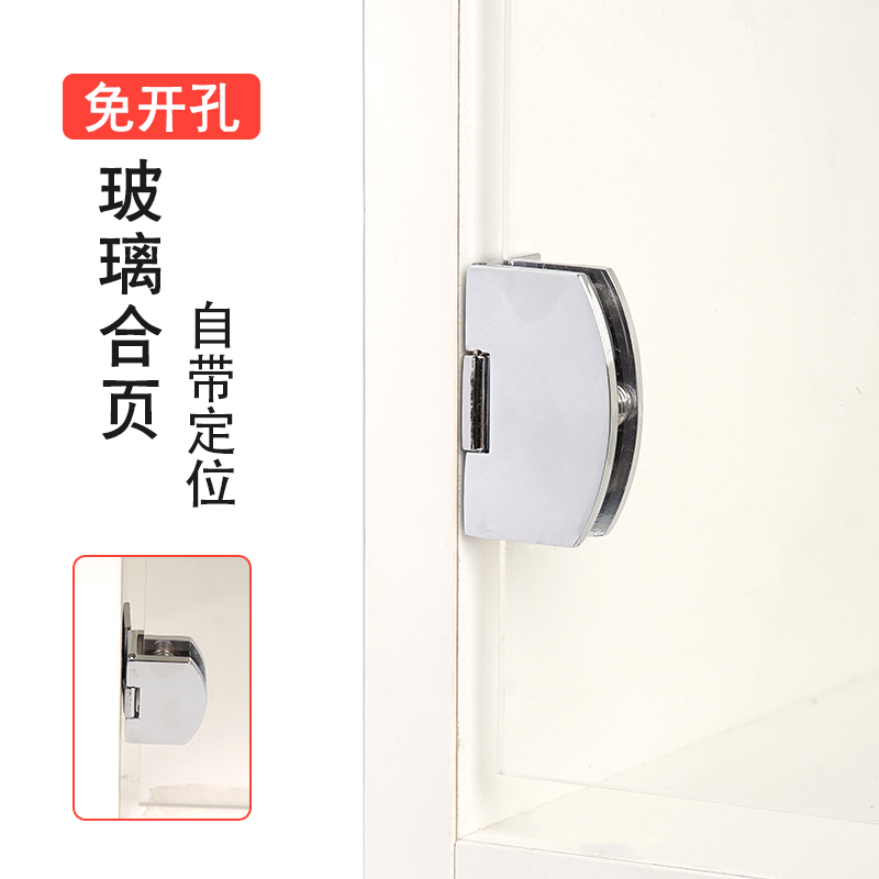 Free bore glass door hinge integral closet door glass door hinged bathroom clip glass clamp single side no frame 90-degree door clip