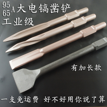 Jingze industrial grade 65A electric pick 95A pick head extended tip flat chisel 115A pick brazing large electric pick bit gasoline pick head