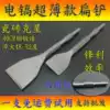 Long hexagon widened ultra flat chisel 0810 electric pick shovel rotary hammer drill bit Masonry chisel hydropower installation