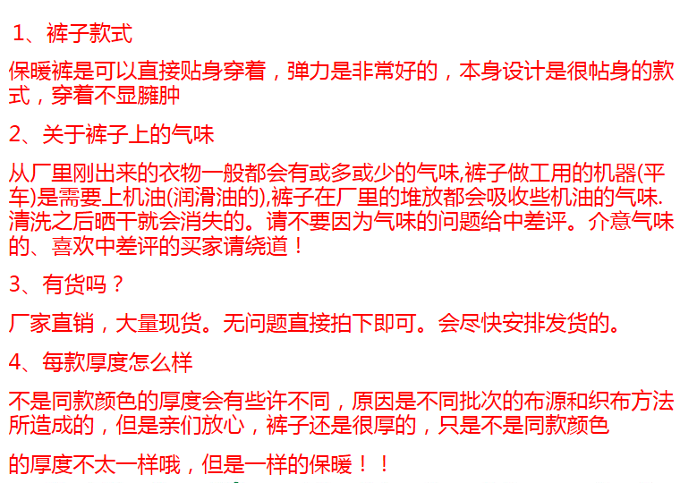 Pantalon collant jeunesse simple en coton - Ref 769169 Image 11