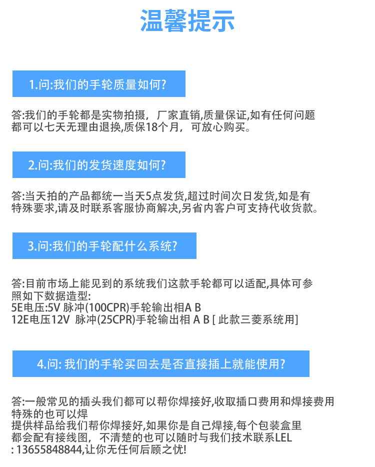 Маховик 数控机床电子手轮兄弟机专用手摇脉冲发生器海天专用手持接好插口 Osbao