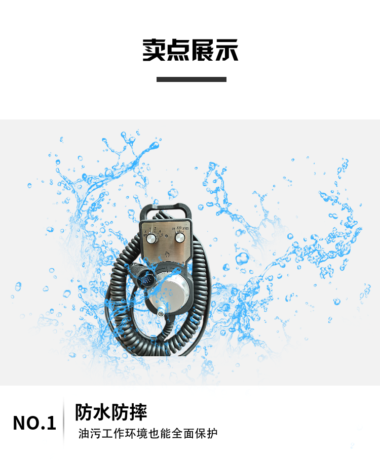 Маховик 数控机床电子手轮兄弟机专用手摇脉冲发生器海天专用手持接好插口 Osbao