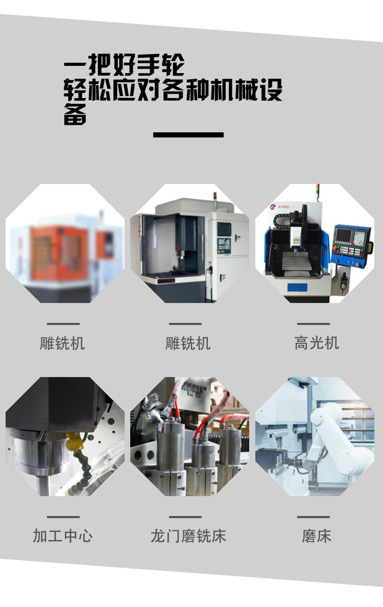 Маховик 数控机床电子手轮兄弟机专用手摇脉冲发生器海天专用手持接好插口 Osbao