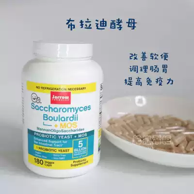 Spot Jarrow Brady yeast intestinal probiotics cure soft stool 30 sub-pack or 180 whole bottle