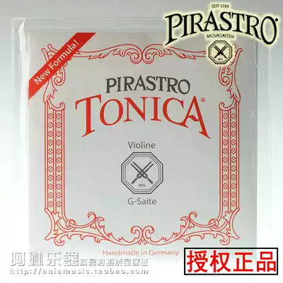  Germany PIRASTRO new Tonica violin strings Tonica nylon violin strings