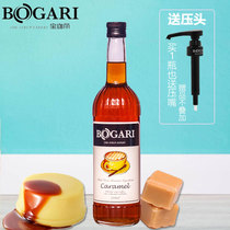  Pressure Nozzle BOGARI Caramel Syrup BOGARI Caramel Fruit Dew BOGARI 750ml