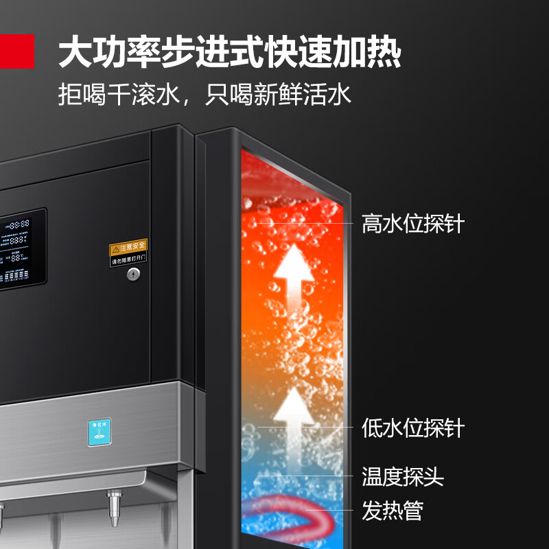 德玛仕商用开水器：高效能背后的秘密