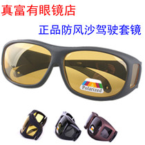 High-end polarized glasses night vision glasses polarized sunglasses universal wind and sandproof glasses for myopia