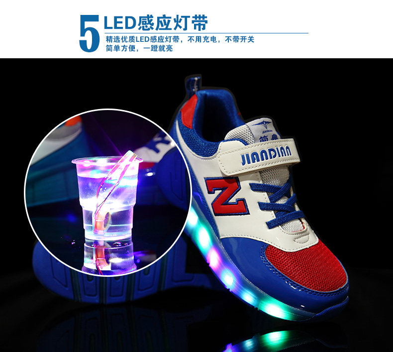 Chaussures à roulettes - Ref 2560088 Image 30