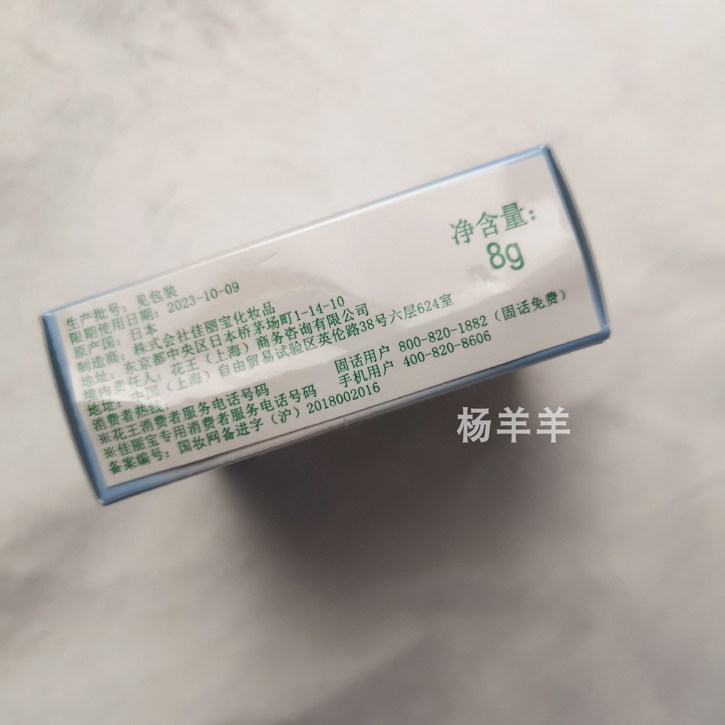 Ủy quyền thương hiệu Bao bì mới miễn phí Fu Li Fang bột làm sáng lụa 8g bột lỏng đặt bộ trang điểm kiểm soát dầu làm sáng - Quyền lực phấn mac