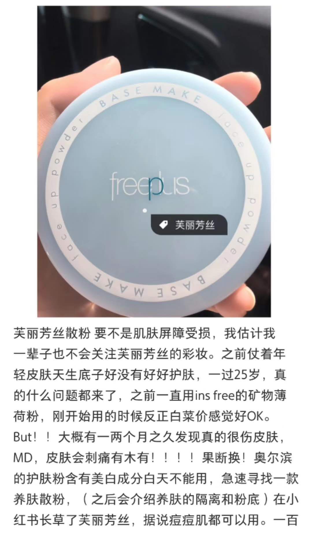 Ủy quyền thương hiệu Bao bì mới miễn phí Fu Li Fang bột làm sáng lụa 8g bột lỏng đặt bộ trang điểm kiểm soát dầu làm sáng - Quyền lực phấn mac