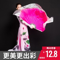 Dance fan dancing fan square dance children adult Yangko performance Fan Show color extended fan performance gradient color