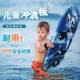 Surfboard adult children swimming surf beach water skiing board EPS board xpe adult children water board seesaw