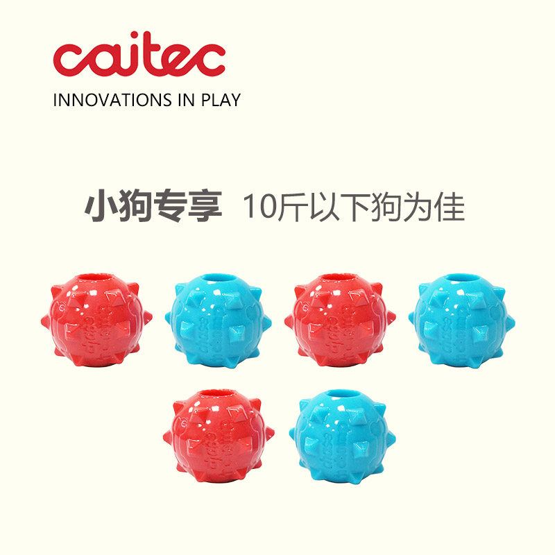 Little Dog Toy Ball Bite-resistant Molar Puppy Teddy Puppy Doll-relieving Rubber Ball Small Dog Grinding Stick Dog Toy