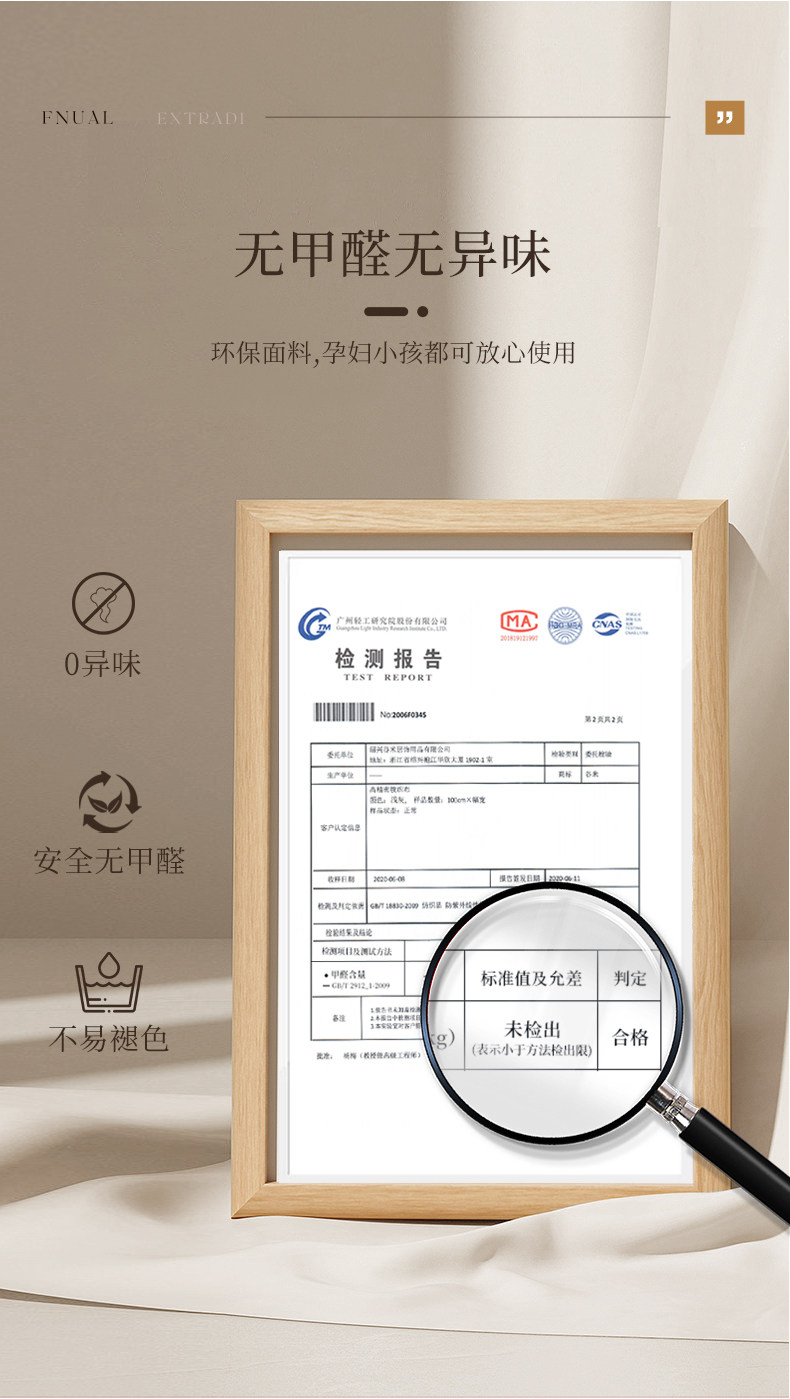 Подробная информация о шкафной завесе_25.jpg