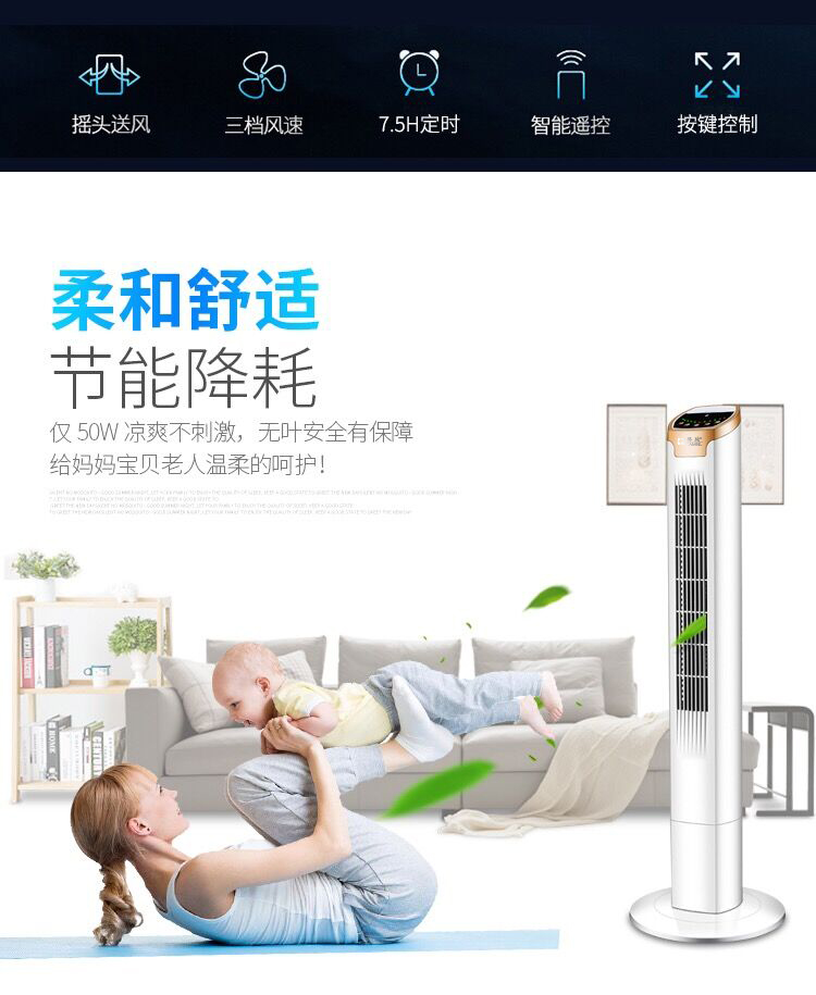 quạt hộp panasonic Quạt điện lạc đà tháp nhà quạt thời gian điều khiển từ xa quạt sàn im lặng quạt máy tính để bàn quạt tiết kiệm năng lượng dọc - Quạt điện quạt tích điện