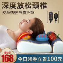Cervical vertebra massager instrument neck waist back electric kneading Neck home multifunctional whole body spine shoulder pillow