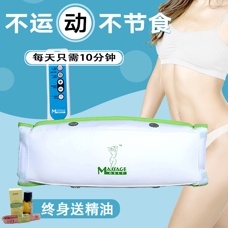 Lazy Person's Abdominal Massager, Waist and Belly Shaker with Heating Function for Waist and Legs, Slimming Machine for Belly and Legs Lazy Person's Abdominal Massager, Waist and Belly Shaker with Heating Function for Waist and Legs, Slimming Machine for Belly and Legs