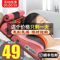 Cervical vertebra massager neck back waist shoulder multifunctional full-body household electric instrument neck neck and shoulder pillow
