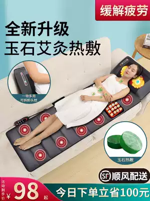 Cervical spine massager Back waist neck kneading full body household multi-function lying flat jade electric massage pad blanket