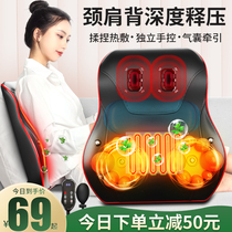Beli massager instrument neck lumbar spine shoulder multifunctional full-body kneading heating electric household cushion pillow