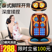 Cervical spine massager instrument Neck waist shoulder back kneading heating multi-function full body electric household cushion
