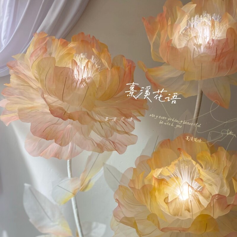 Handicraft Flower Lamp, Peony Lamp, Silk Fabric Petal Lamp, Floor Lamp, Ambient Light, Paper Art Flower Ornament