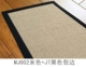 Thảm trải sàn Meijia Nhật Bản hiện đại tối giản phòng khách bàn cà phê phòng ngủ đầu giường chiếu mat dệt - Thảm
